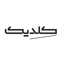 رستوران کلدیک