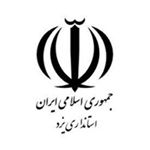 استانداری یزد