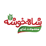 شاه خوشه