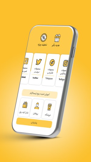 طراحی اپلیکیشن فالوور بگیر