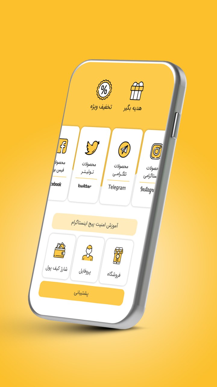 نمایش تبلت طراحی اپلیکیشن فالوور بگیر