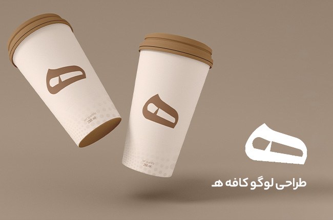 طراحی لوگو اختصاصی برای کافه ه