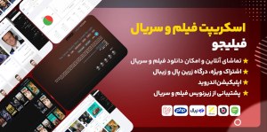 پلتفرم تامین مالی جمعی مشابه دونگی