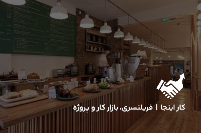 کاراینجا، اتصال کارفرما و مجری