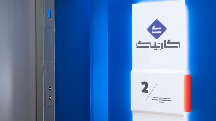 نمایش تبلت طراحی لوگو و هویت بصوری برند کارنیک