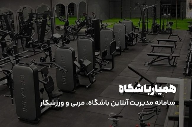 نمایش تبلت طراحی سایت فروشگاه آنلاین همیارگرافیک