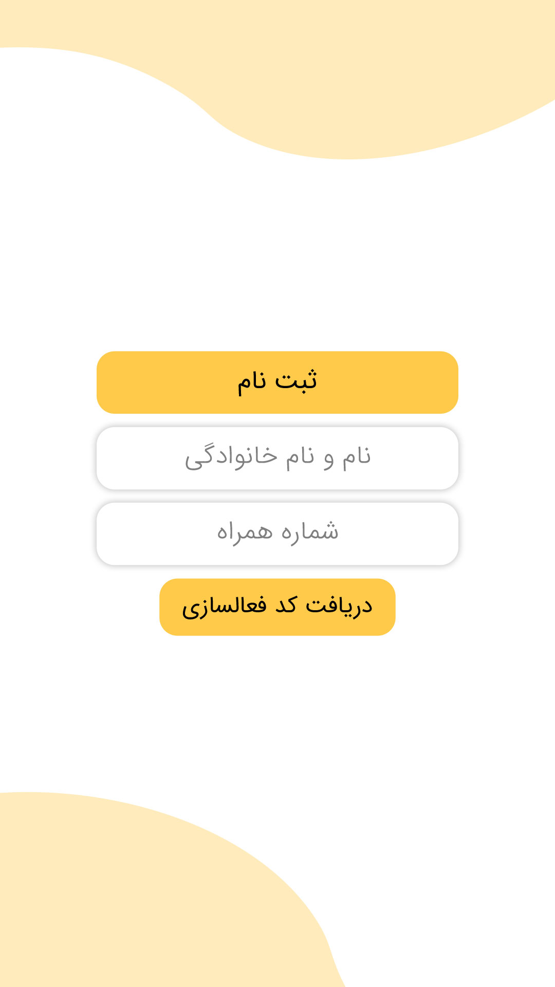 طراحی اپلیکیشن اختصاصی فروش فالوور – مجازی شو