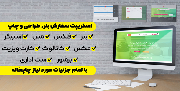 چاپلاین