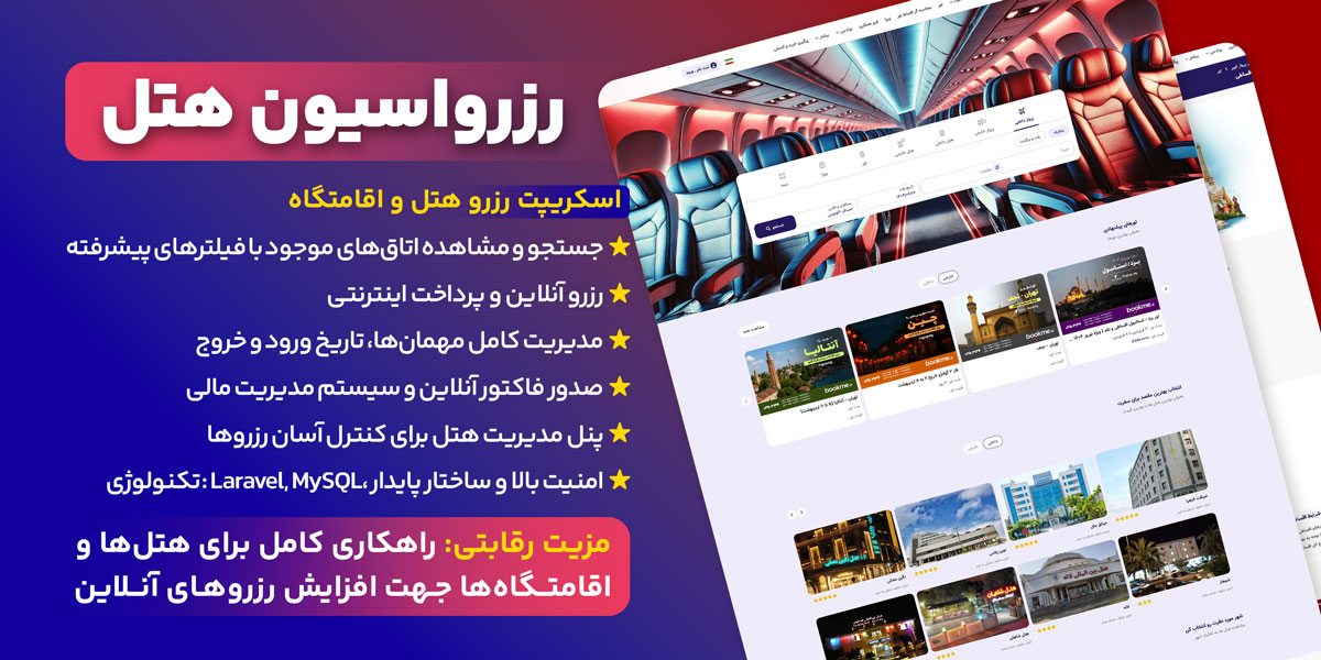 مقصد 24