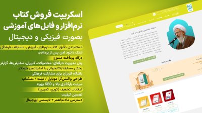 دانش‌مارکت | فروشگاه کتاب و نرم‌افزار همراه با مسابقات و آموزش